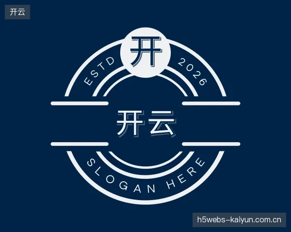 介绍开云团队